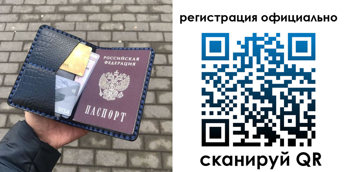 пропишу в квартире в Камешково