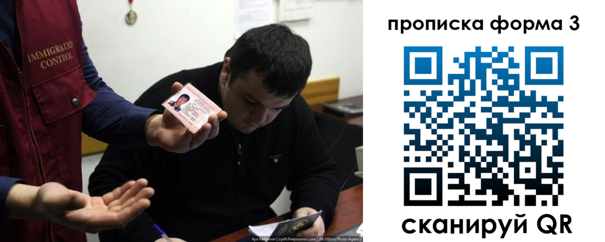прописка иностранных граждан в Камешково