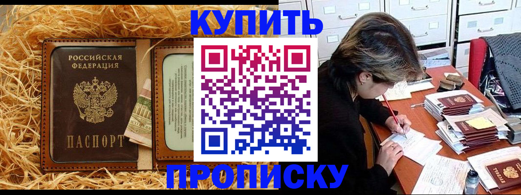 временная регистрация 2025 в Камешково