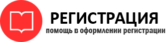прописка в Камешково id519962